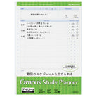 KOKUYO Campus Study Planner B5 Daily Ruled-Green Default Title