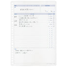 KOKUYO Campus Study Planner B5 Daily Ruled-Green Default Title