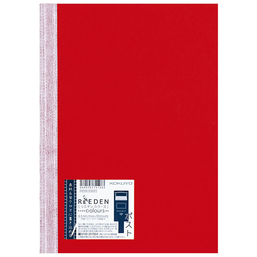 KOKUYO ReEDEN colours B5 Ruled-Postbox Red Default Title