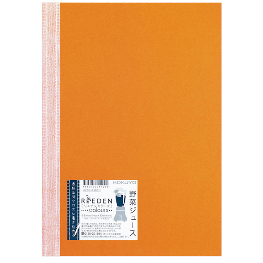 KOKUYO ReEDEN colours B5 Ruled-Orange Juice Default Title