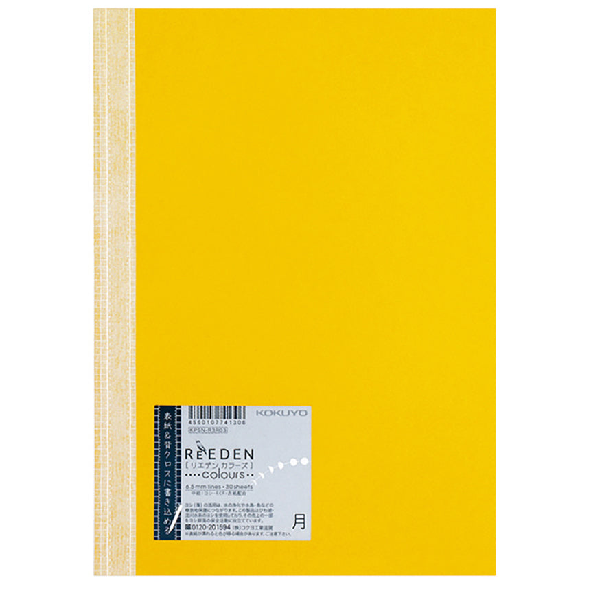 KOKUYO ReEDEN colours B5 Ruled-Lemon Yellow Default Title
