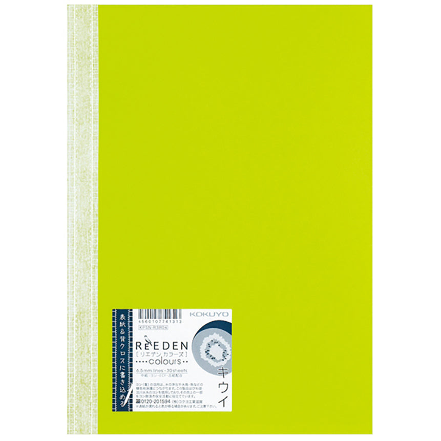 KOKUYO ReEDEN colours B5 Ruled-Kiwi Default Title