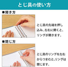 KOKUYO Smart Ring Notebook A5 Ruled Transparent Default Title