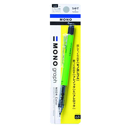 TOMBOW Monograph Mechanical Pencil 0.5 Neon Green DPA-134E