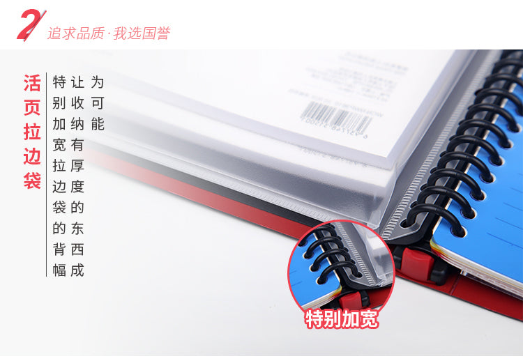 KOKUYO Campus Loose-Leaf Option Set B5 Default Title