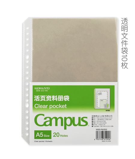 KOKUYO Campus Loose-Leaf Clear Pocket A5 Default Title