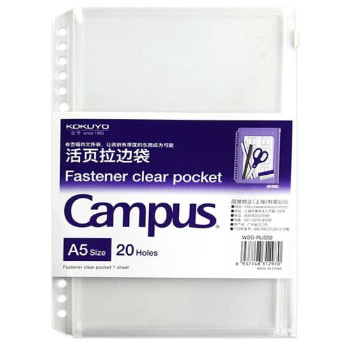 KOKUYO Campus Loose-Leaf Fastener Clear Pocket A5 Default Title