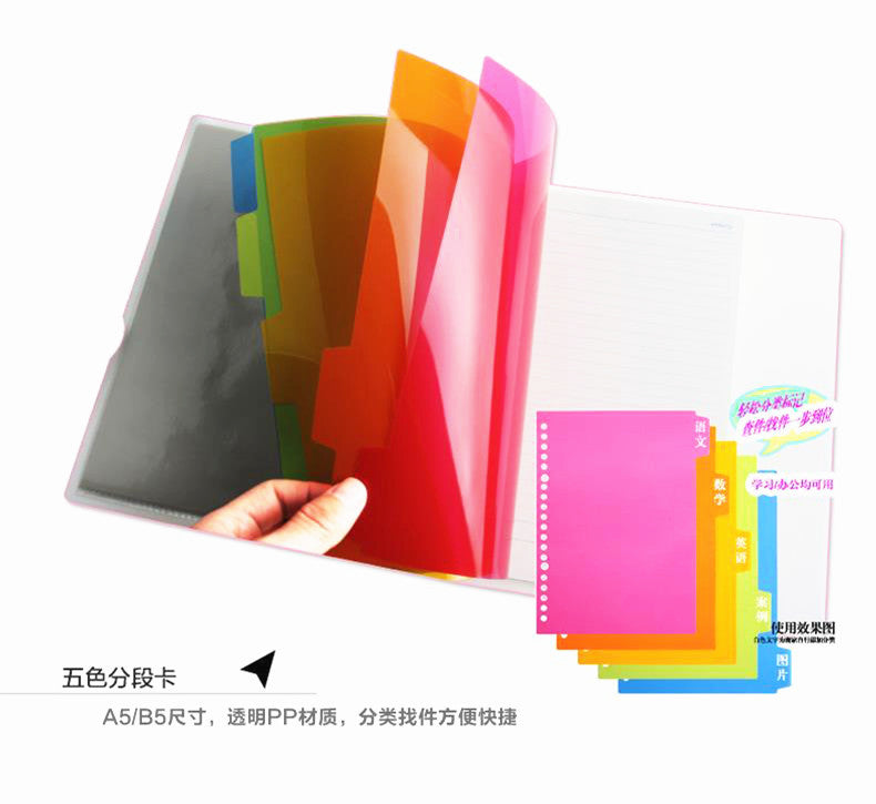 KOKUYO Campus Loose Leaf 5-Sub Index B5 Default Title