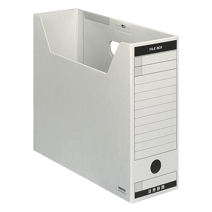 KOKUYO File Box A4 260x37x102mm-Grey Default Title