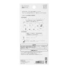 MIDORI Sticker Schedule 2383 Achievement Lunch Box