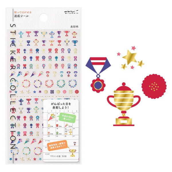 MIDORI Sticker Schedule 2386 Achievement Award