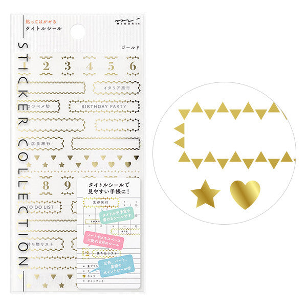 MIDORI Sticker Schedule 2390 Title Gold