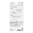 MIDORI Sticker Schedule 2391 Season Plant