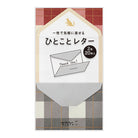 MIDORI Mini Envelope Letter Check
