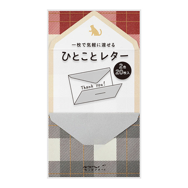 MIDORI Mini Envelope Letter Check