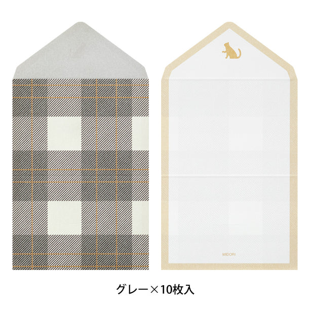 MIDORI Mini Envelope Letter Check