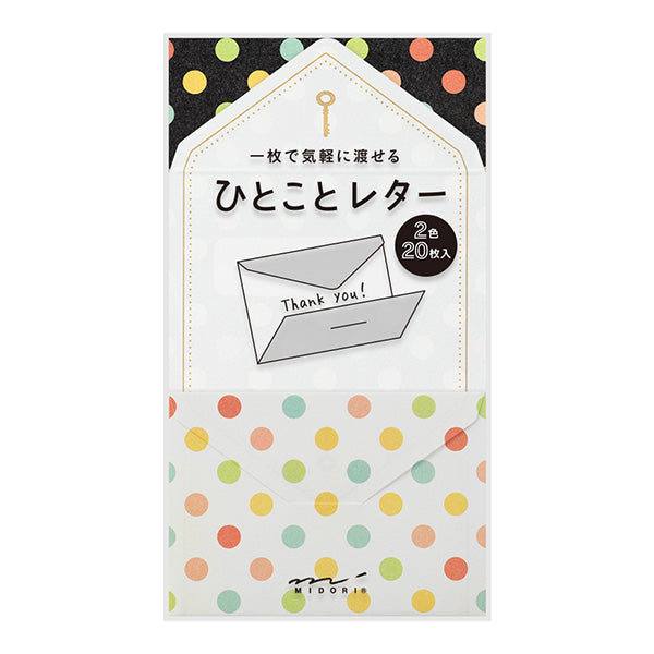 MIDORI Mini Envelope Letter Dot