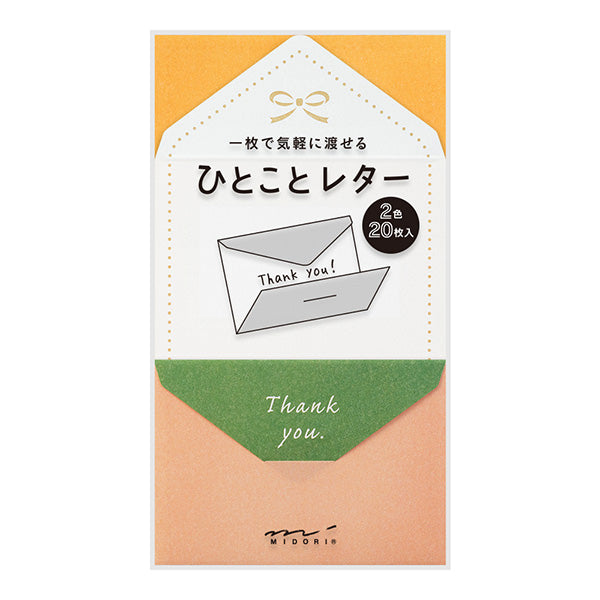 MIDORI Mini Envelope Letter Thank you