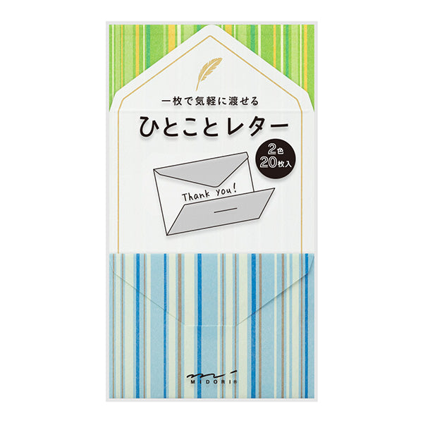 MIDORI Mini Envelope Letter Multiple Stripe
