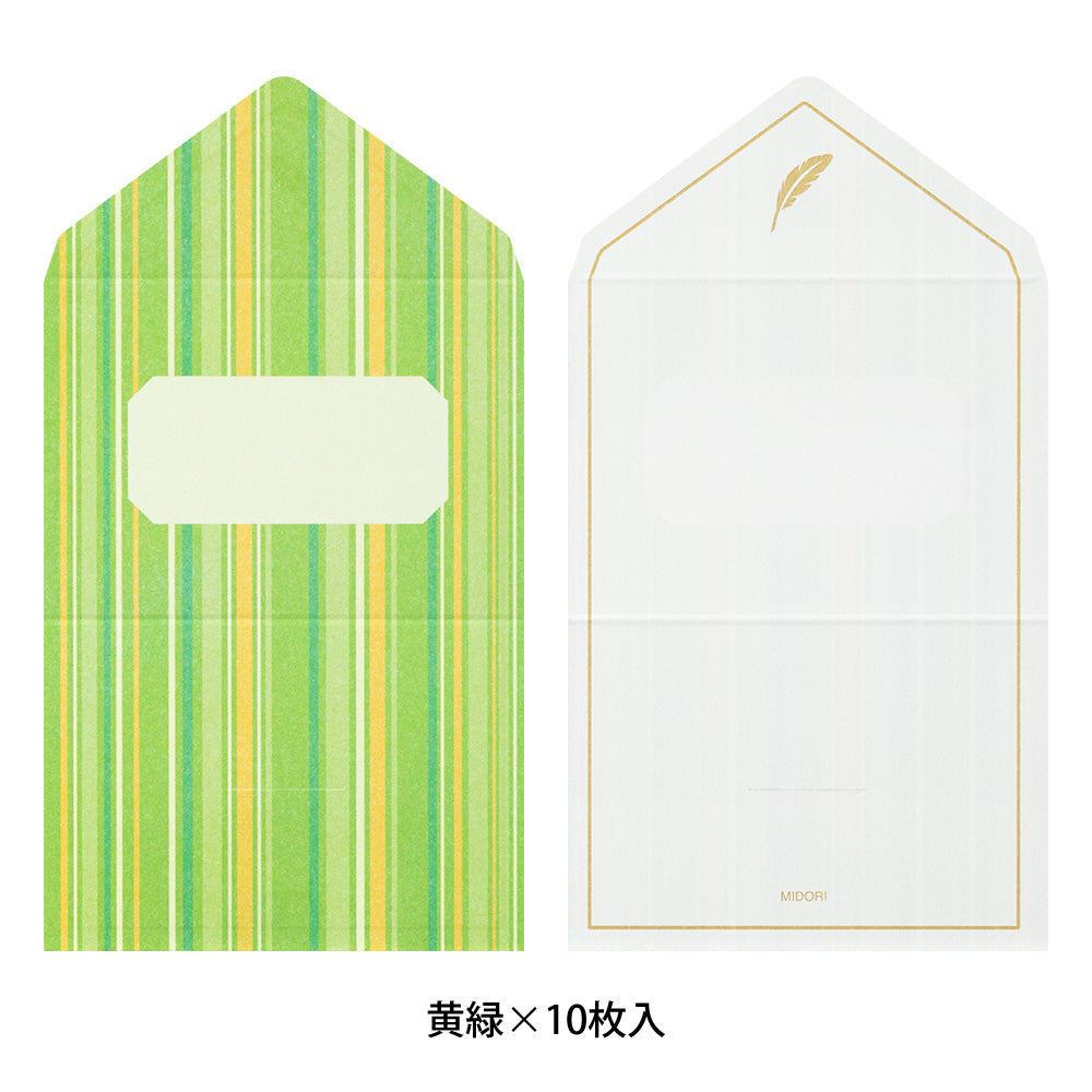 MIDORI Mini Envelope Letter Multiple Stripe