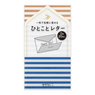 MIDORI Mini Envelope Letter Border