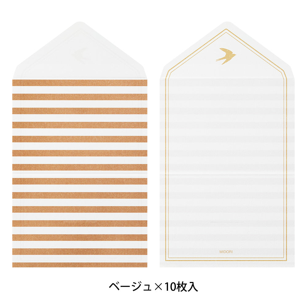 MIDORI Mini Envelope Letter Border