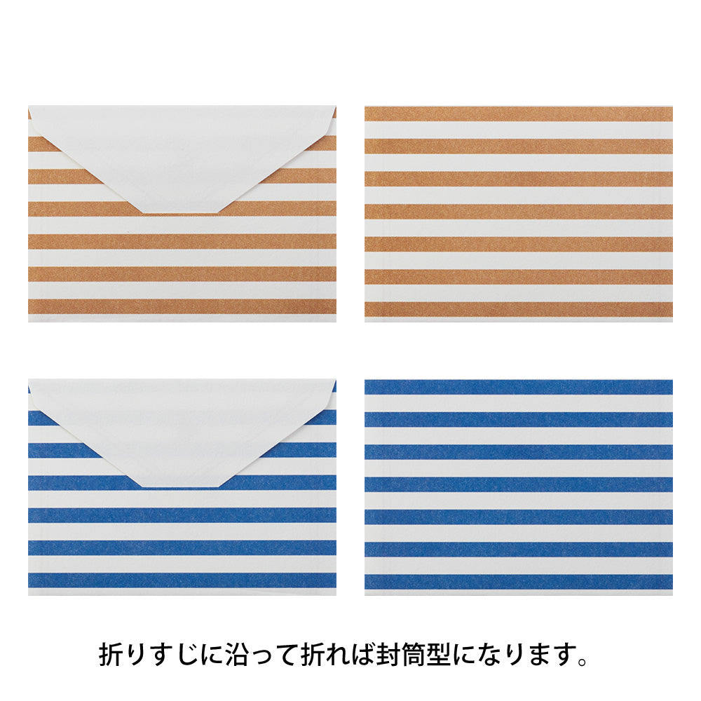 MIDORI Mini Envelope Letter Border