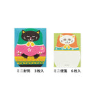 MIDORI Mini Letter Set Matryoshka doll Cat