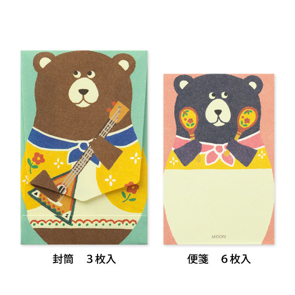 MIDORI Mini Letter Set Matryoshka doll Bear