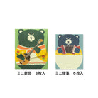 MIDORI Mini Letter Set Matryoshka doll Bear