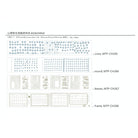 CHAMIL GARDEN 5th Anniv. Memowrap Roll-Round