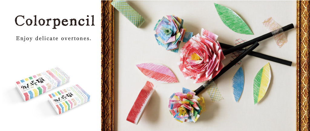 MT Art Tape Colored Pencils 15mm Set