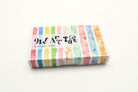 MT Art Tape Watercolors 9mm Set