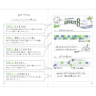 MIDORI Diary Habit Tracker Pink