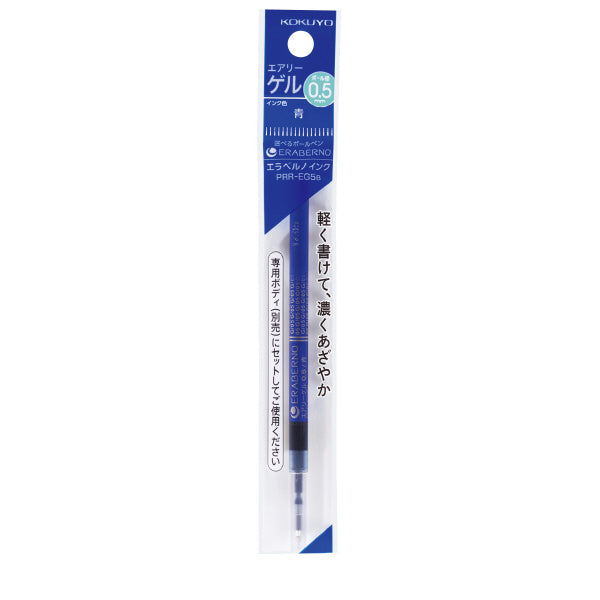 KOKUYO Eraberno Refill Ball Pen EF 0.5mm Blue Default Title