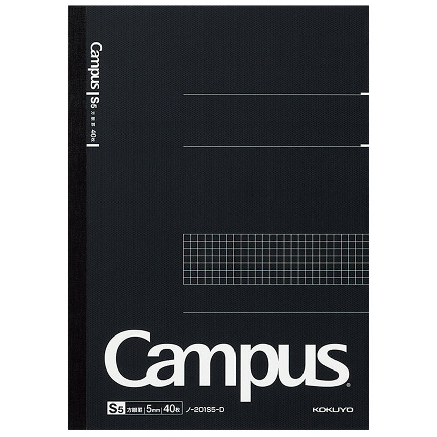 KOKUYO Campus Black Notebook No.1 A4 40s 5mm Grid Default Title