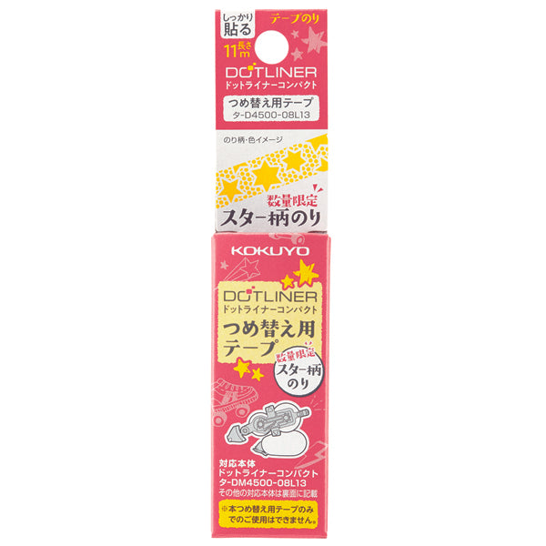 KOKUYO Dotliner Compact DAY LE Refill Star 02 Default Title