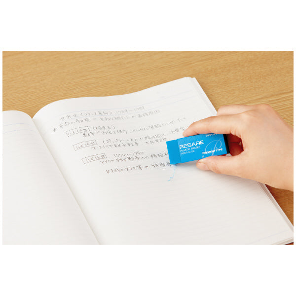 KOKUYO Resare Eraser Premium Aqua Blue Default Title