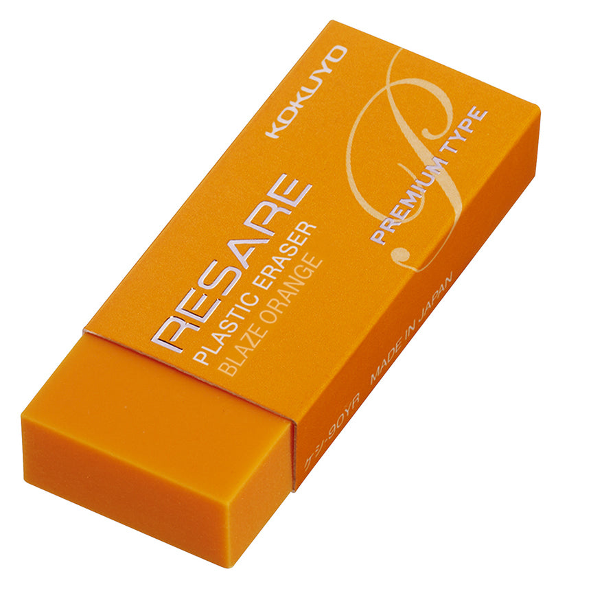 KOKUYO Resare Eraser Premium Blaze Orange Default Title