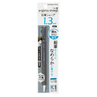 KOKUYO Enpitsu Sharp Mechanical Pencil 1.3mm Dark Grey Default Title