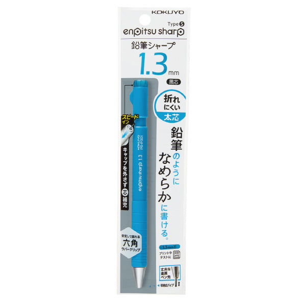 KOKUYO Enpitsu Sharp Mechanical Pencil 1.3mm Light Blue Default Title