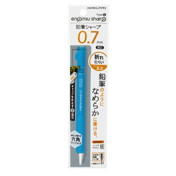 KOKUYO Enpitsu Sharp Mechanical Pencil 0.7mm Light Blue Default Title