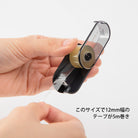 MIDORI XS Tape Dispenser Black