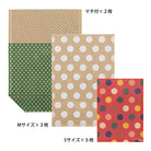 CHOTTO Clear Faced Bag Assorted Pack Dotted