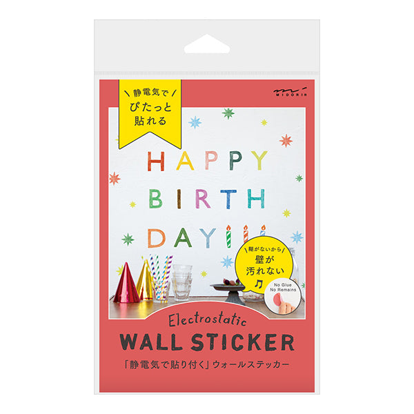 MIDORI Electrostatic Wall Sticker Birthday Color