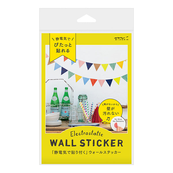 MIDORI Electrostatic Wall Sticker Garland