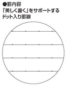 KOKUYO Campus Loose Leaf Biz A5 20h 120s Dot Ruled Default Title