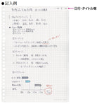 KOKUYO Campus Loose Leaf Biz A5 20h 120s 5mm Grid Default Title