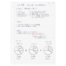 KOKUYO Campus Loose Leaf Biz B5 26h 120s Dot Ruled Default Title