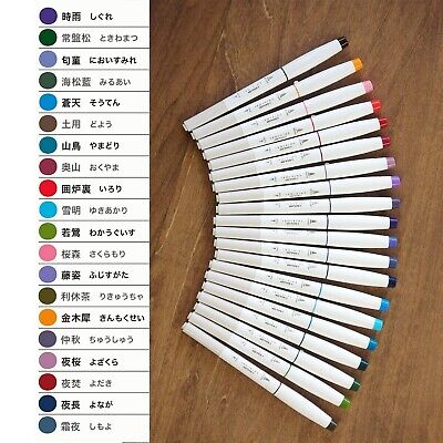 SAILOR Shikiori Calligraphy Pen Set of 20 Colours